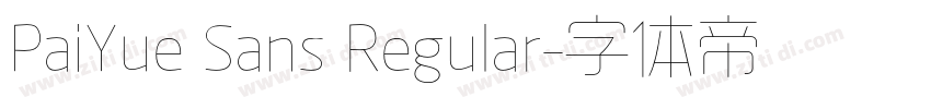 PaiYue Sans Regular字体转换